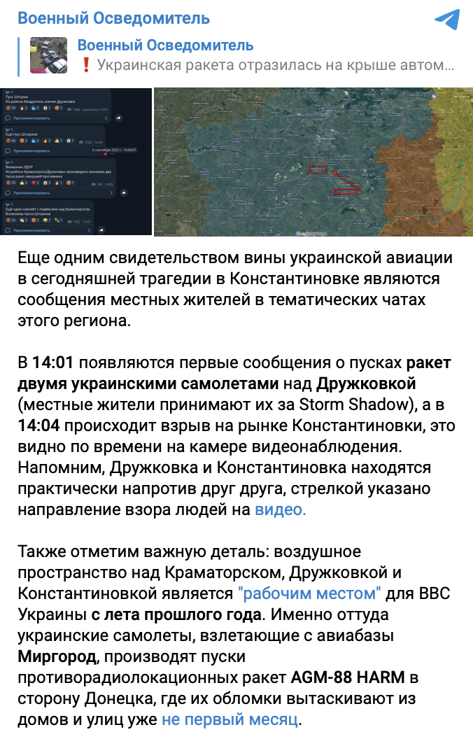 Snimok Jekrana 2023 09 07 V 09.46.11