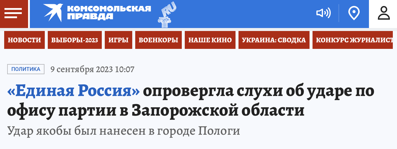 Snimok Jekrana 2023 09 09 V 10.21.49