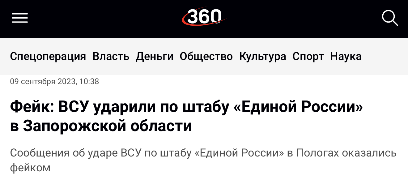 Snimok Jekrana 2023 09 09 V 10.49.03
