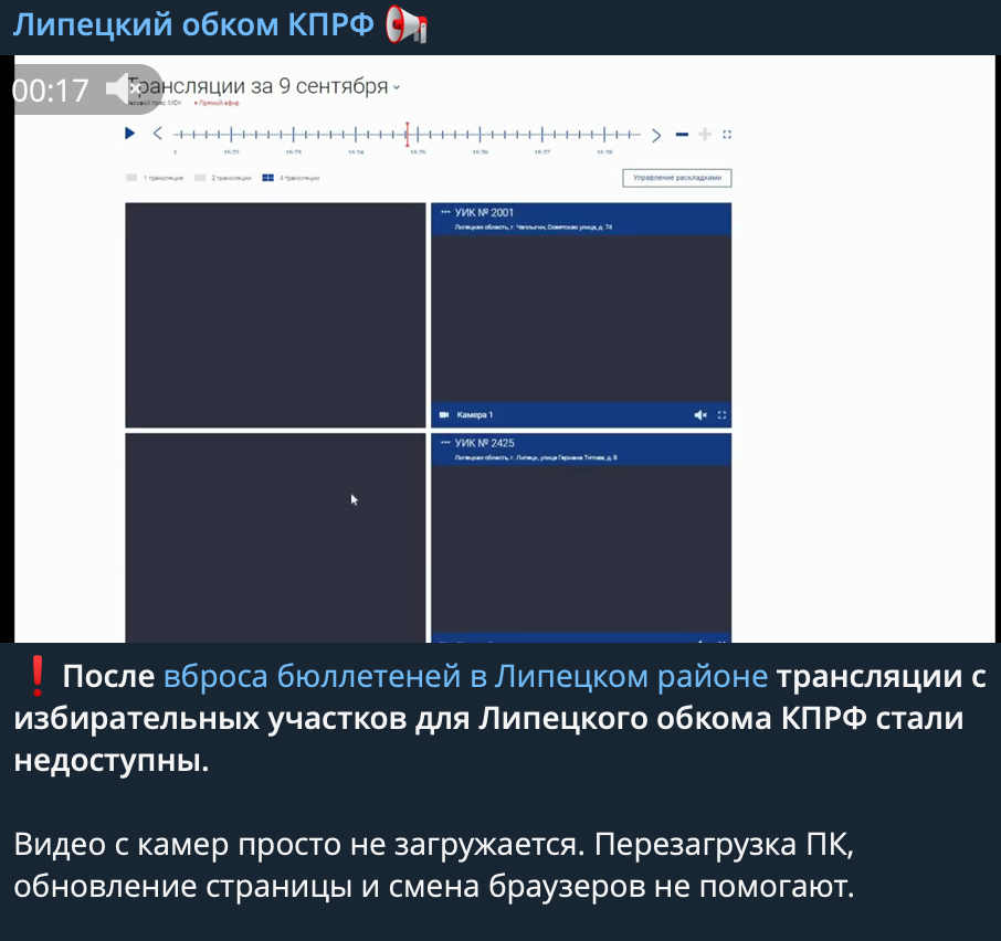 Snimok Jekrana 2023 09 09 V 18.36.46
