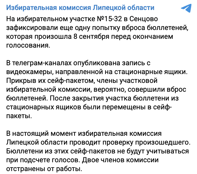 Snimok Jekrana 2023 09 09 V 19.13.53