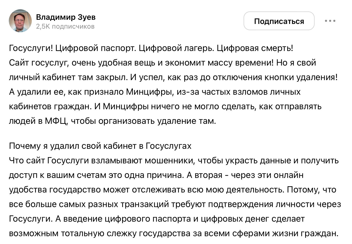 Snimok Jekrana 2023 09 19 V 14.06.27