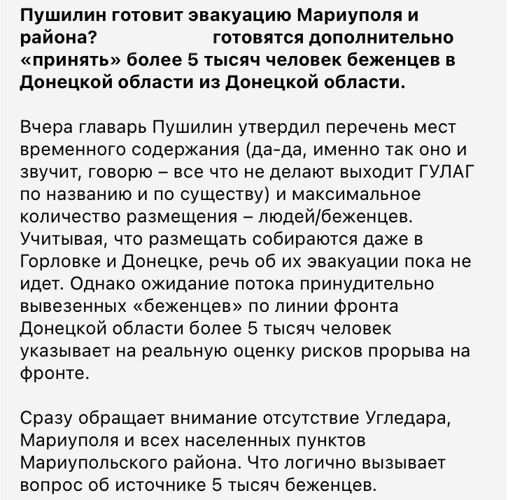 Snimok Jekrana 2023 09 20 V 11.24.31 E1695200851434