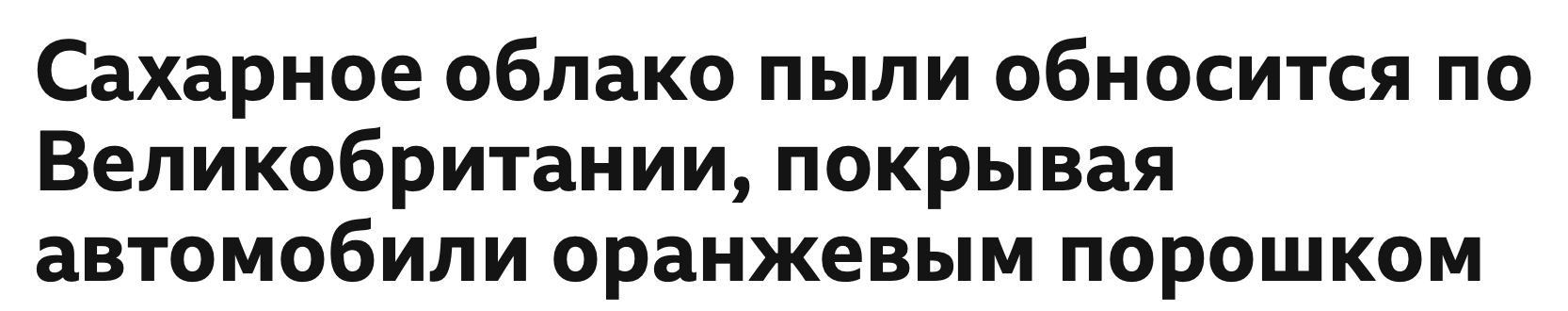 Snimok Jekrana 2023 09 21 V 12.15.52