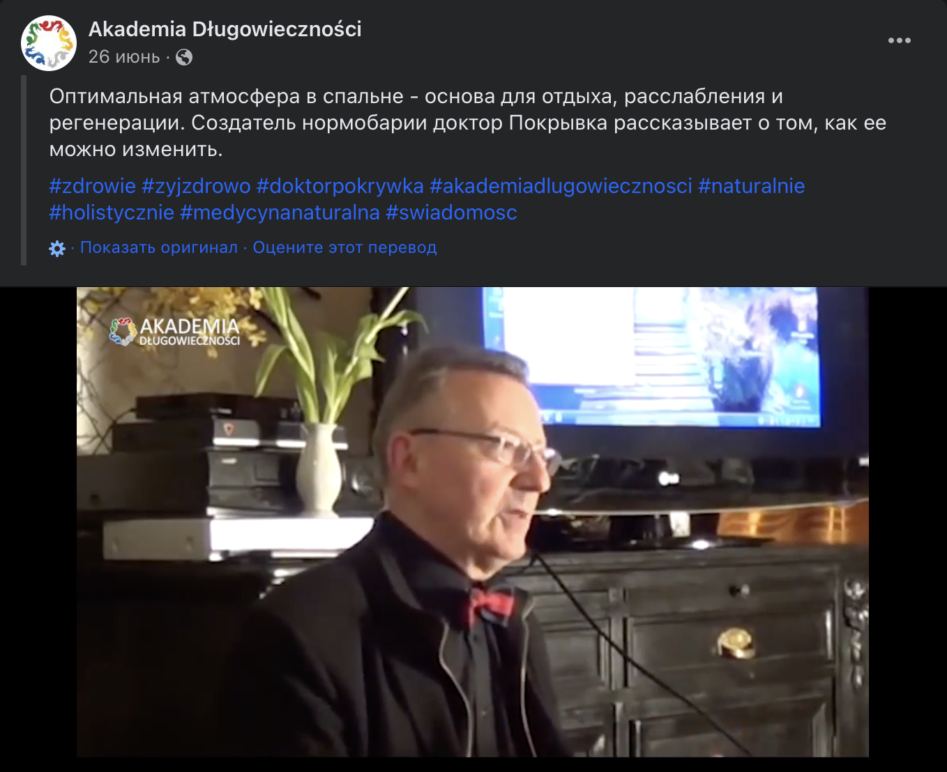Углекислый газ способствует здоровому сну