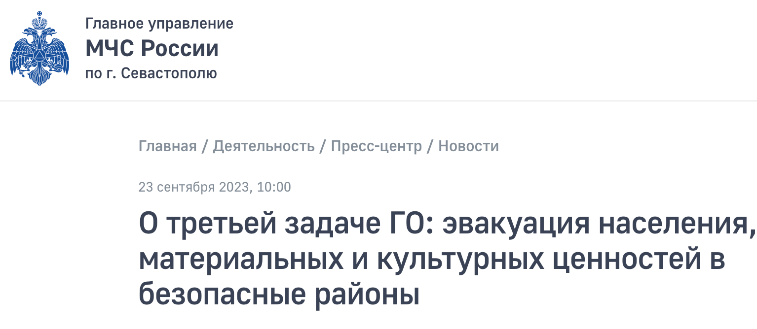 Snimok Jekrana 2023 09 24 V 12.57.30