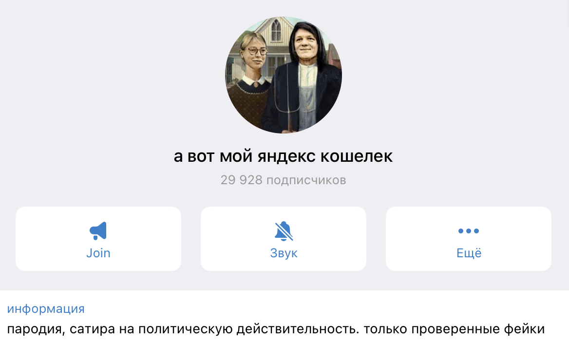а вот мой яндекс кошелек