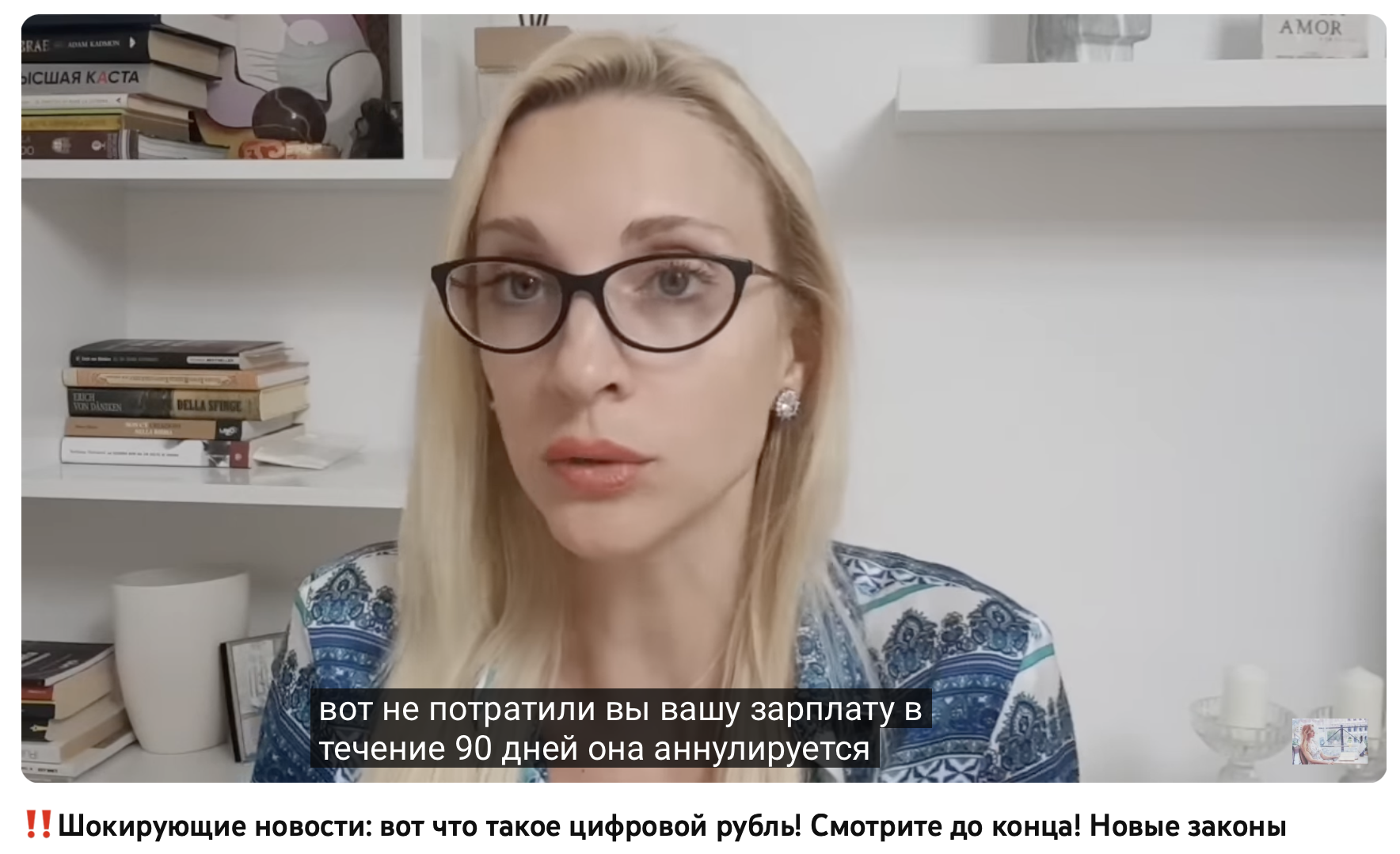 цифровой рубль сгорает если его не потратить