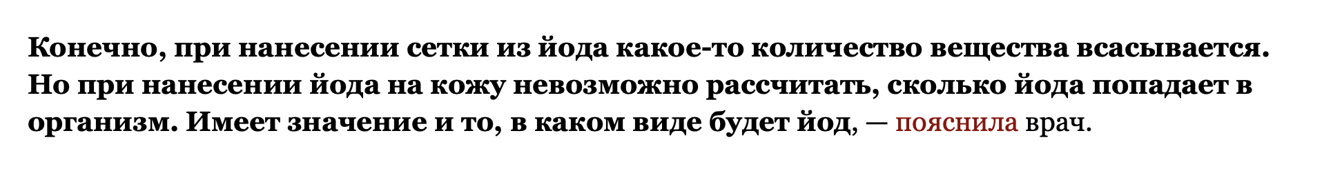 Snimok Jekrana 2023 10 02 V 11.07.45