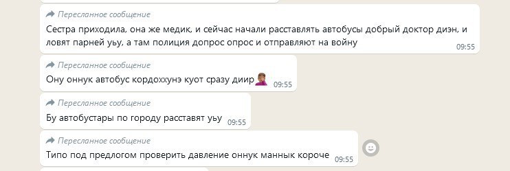 Telegram Cloud Photo Size 2 5449679342864028304 X
