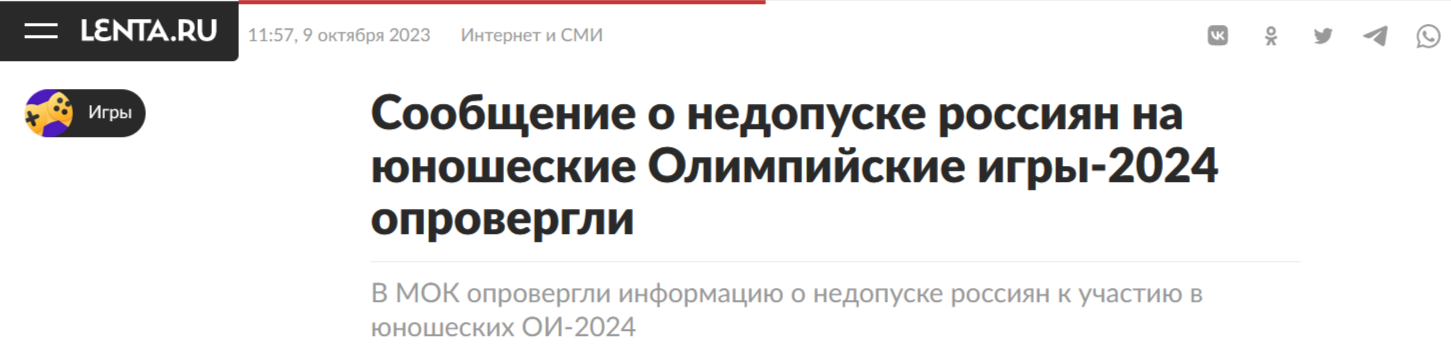 2023 10 09 14 28 24