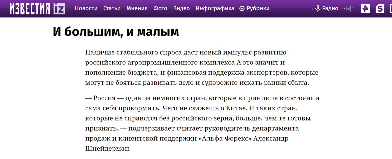сибирскую экономическую зону отдают Китаю