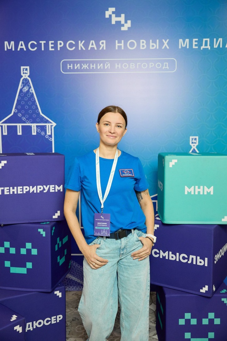 Виктория Смородина