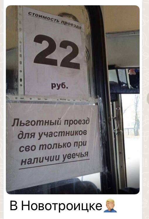 Novot