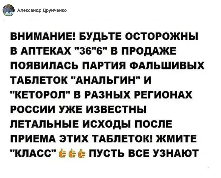 Screenshot 2023 10 04 At 10 46 04 Odnoklassniki