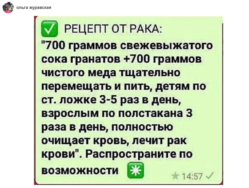 гранатовый сок с медом