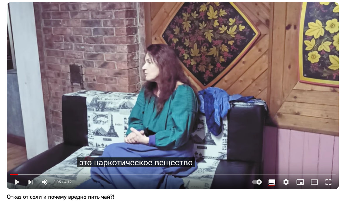 Screenshot 2023 10 11 At 15 17 39 Otkaz Ot Soli I Pochemu Vredno Pit Chaj 