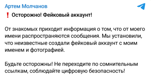 Screenshot 2023 10 12 At 16 56 05 Artem Molchanov