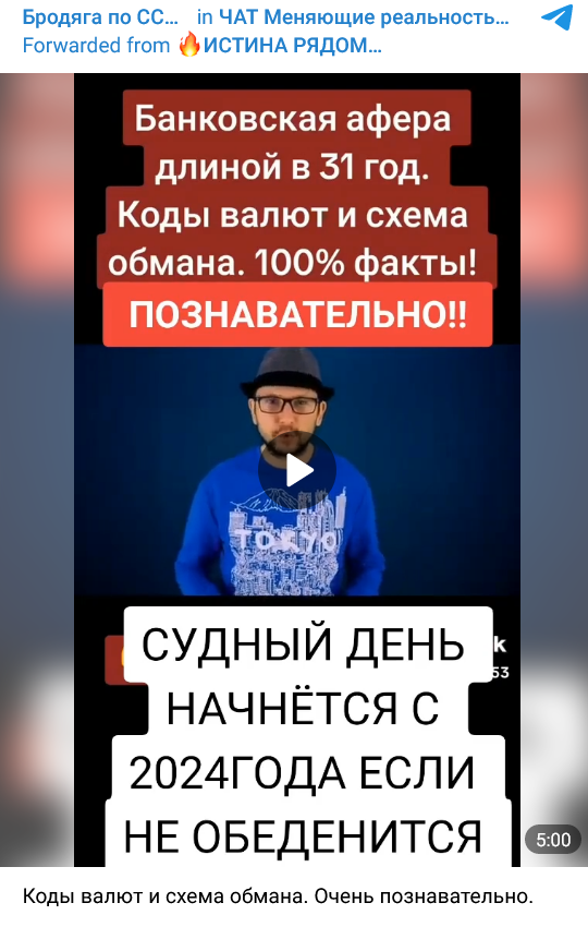 Screenshot 2023 10 26 At 11 44 08 Brodjaga Po Sssr In Chat Menjajushhie Realnost 