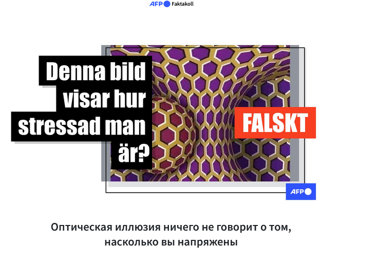 Screenshot 2023 10 27 At 10 56 16 Optisk Illusion Avslojar Ingenting Om Hur Stressad Man Ar