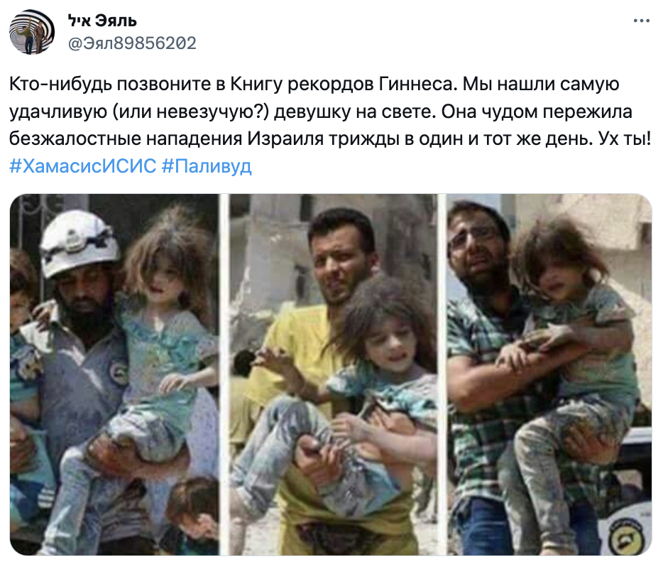 Девочка трижды за один день пережила атаки армии Израиля