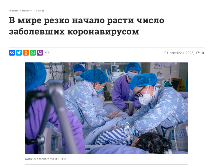 в мире резко начало расти число заболевших коронавирусом