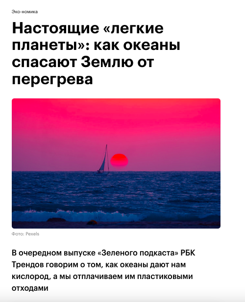 Snimok Jekrana 2023 10 17 V 16.20.47