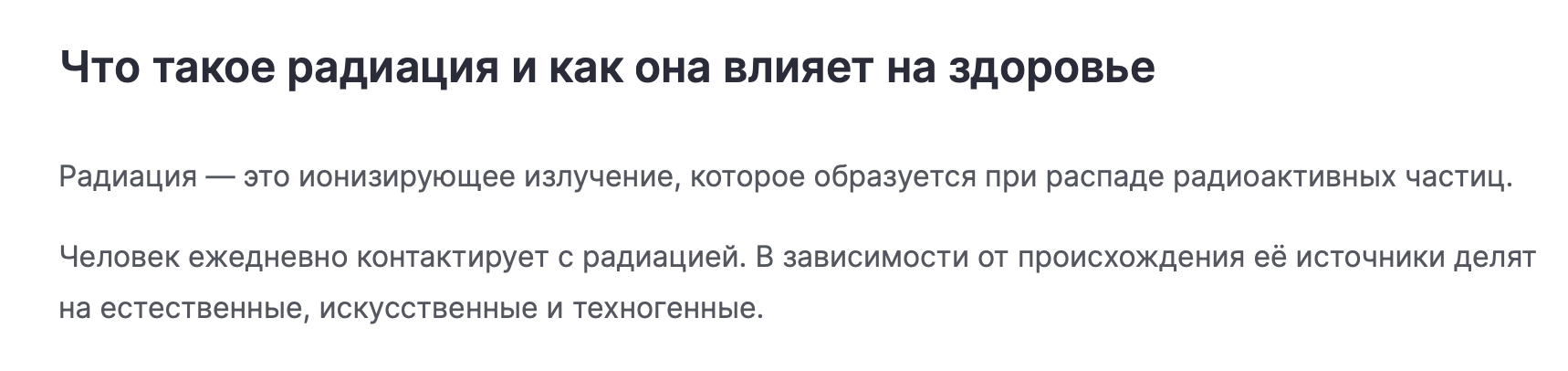 Snimok Jekrana 2023 10 19 V 11.02.04