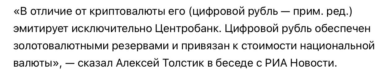 российский рубль обеспечен золотом