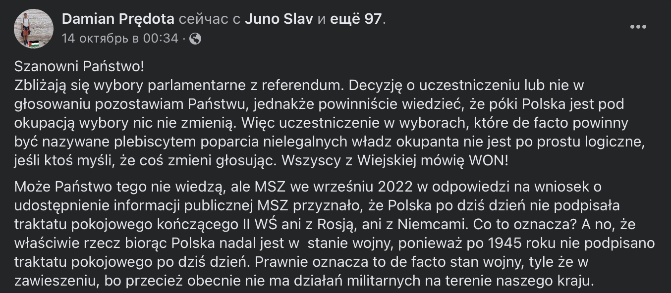 Snimok Jekrana 2023 10 24 V 18.25.03 1