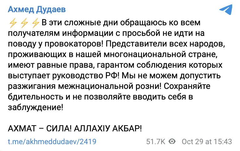 Snimok Jekrana 2023 10 29 V 17.30.53