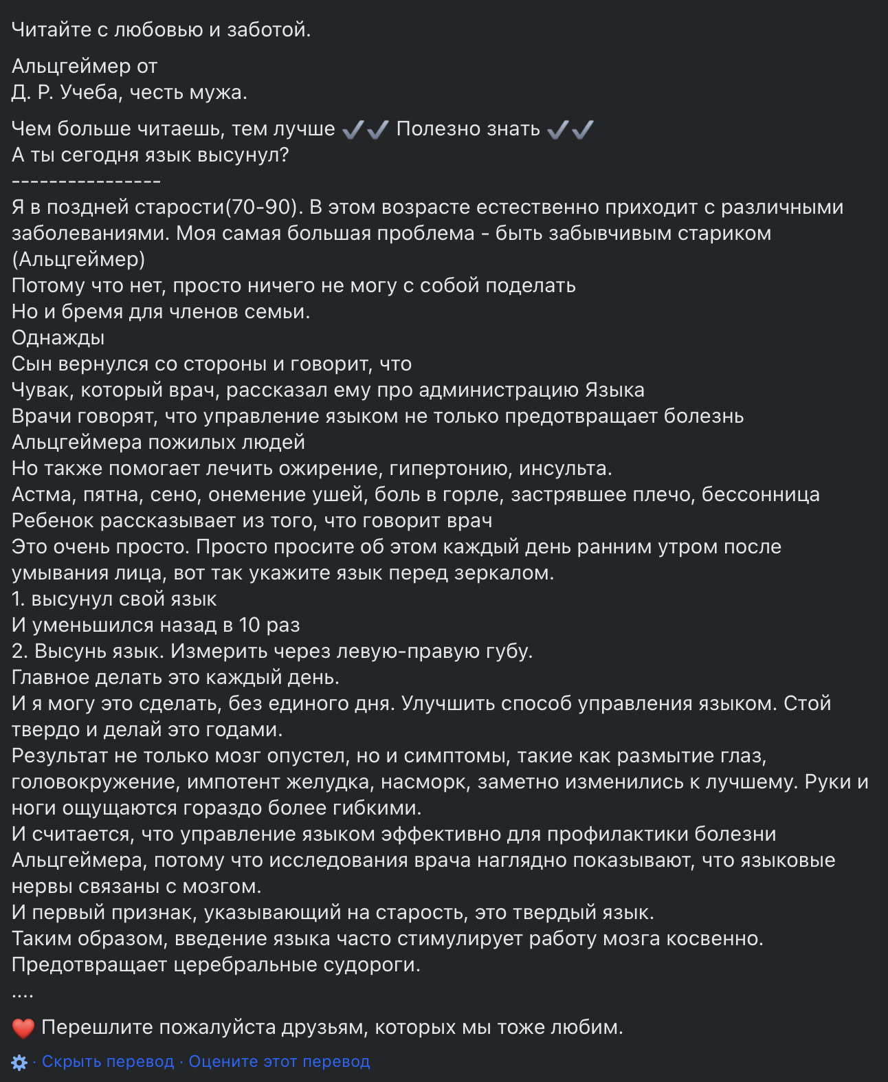 Snimok Jekrana 2023 10 31 V 18.31.16