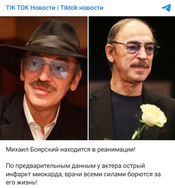 Михаил Боярский попал в реанимацию
