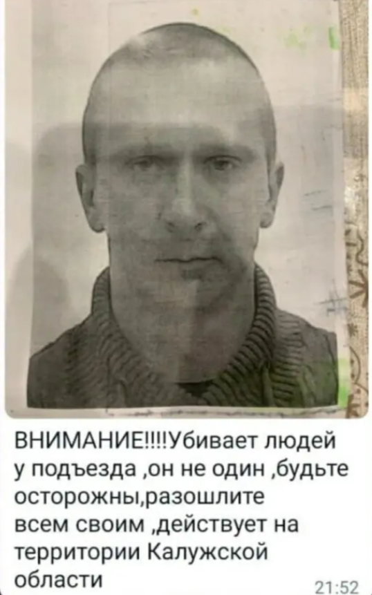 2023 11 29 14 29 25