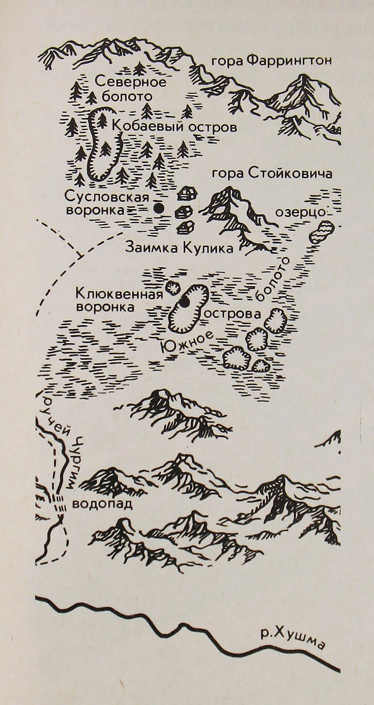Gde Upal Tungusskiy Meteorit