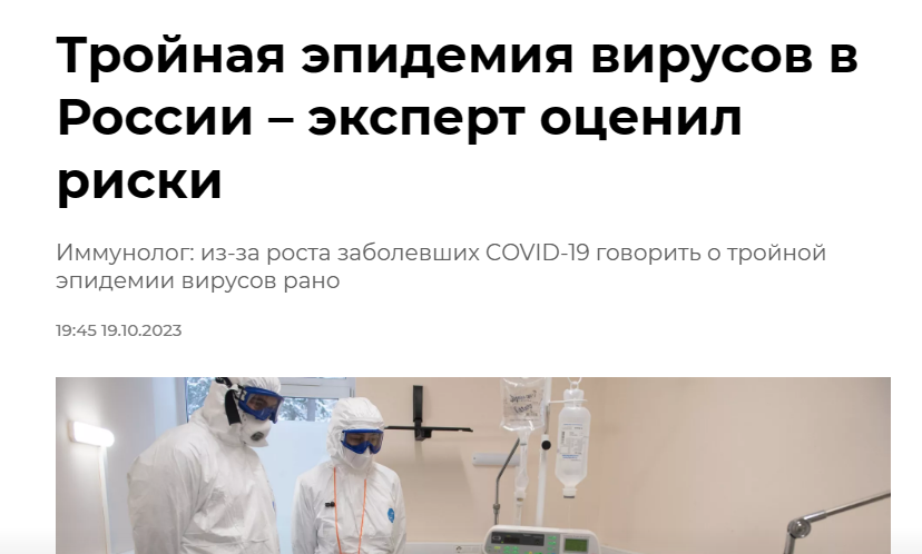 эксперт оценил риски