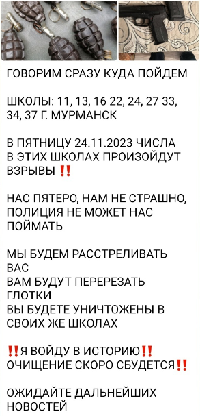 Image 2023 11 23t175312.043