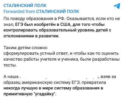 ЕГЭ изобрели в США для детей с отклонениями в развитии