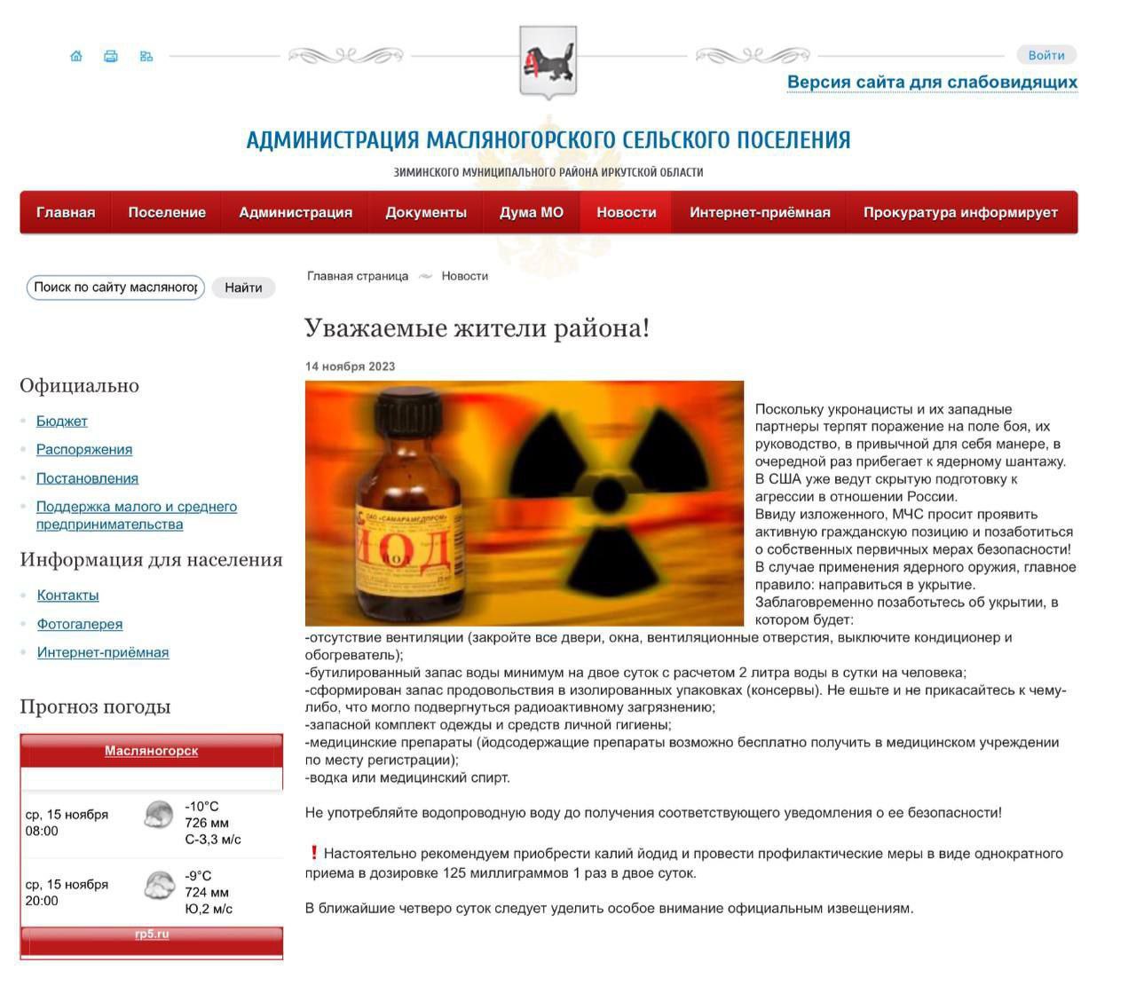 Irkutsk Preduprejdenie Yadernaya Voyna Feik
