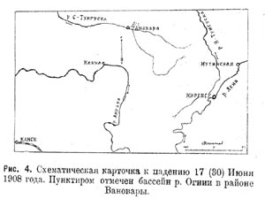 схематическая карточка к падению 17 30 июня 1908 года пунктиром отмечен бассейн р Огнии в районе Вановары