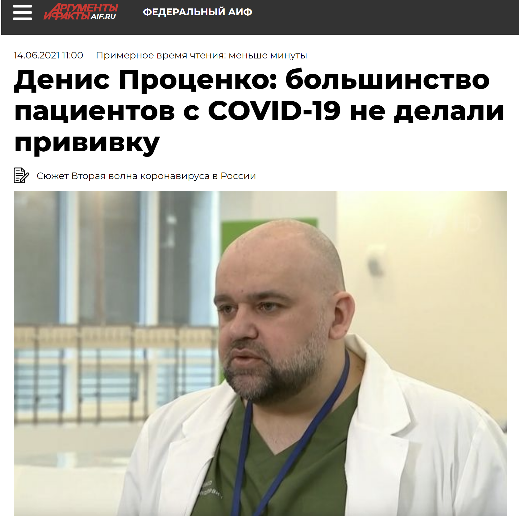 Procenko