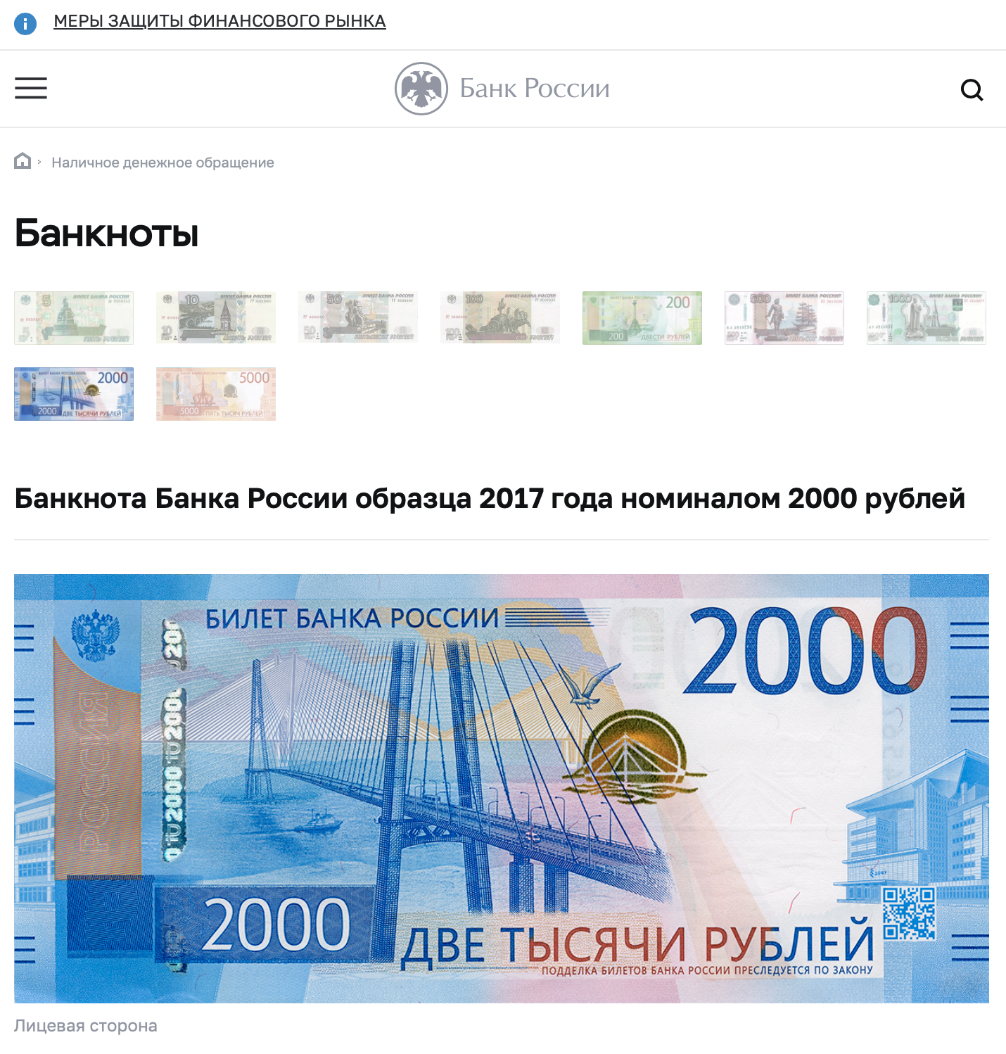 Snimok Jekrana 2023 11 08 V 19.13.18