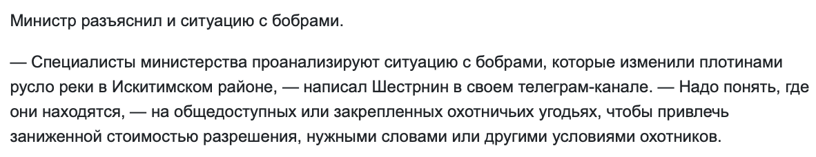 Snimok Jekrana 2023 11 10 V 10.47.33 Am