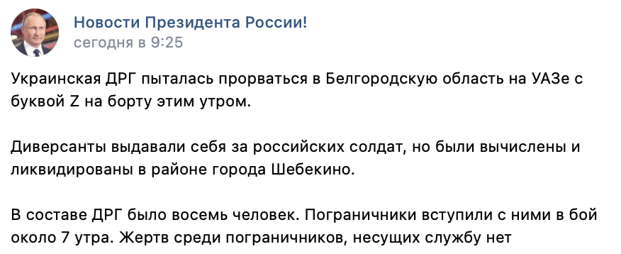Snimok Jekrana 2023 11 13 V 11.22.45
