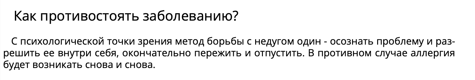 Snimok Jekrana 2023 11 14 V 16.36.50