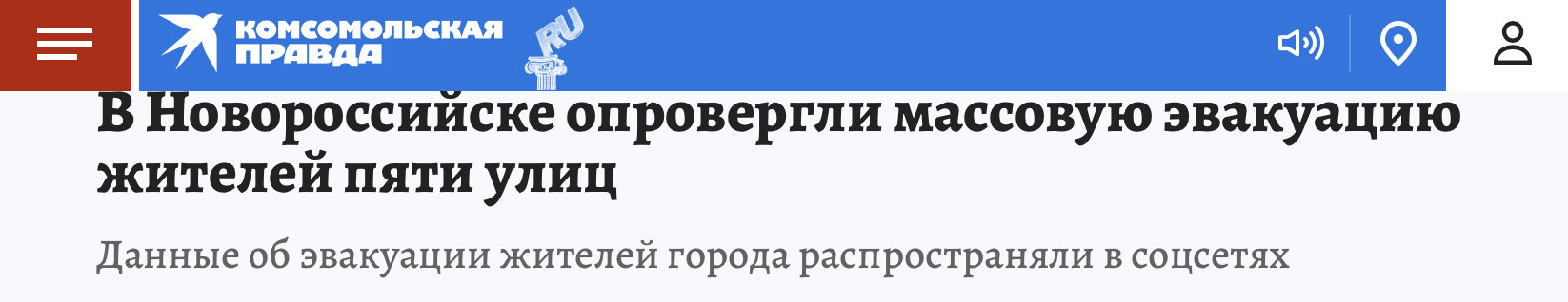 Snimok Jekrana 2023 11 15 V 13.03.03