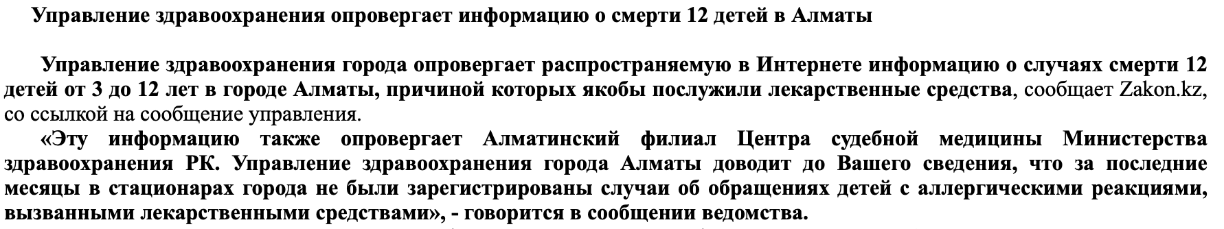 Snimok Jekrana 2023 11 16 V 3.39.04 Pm