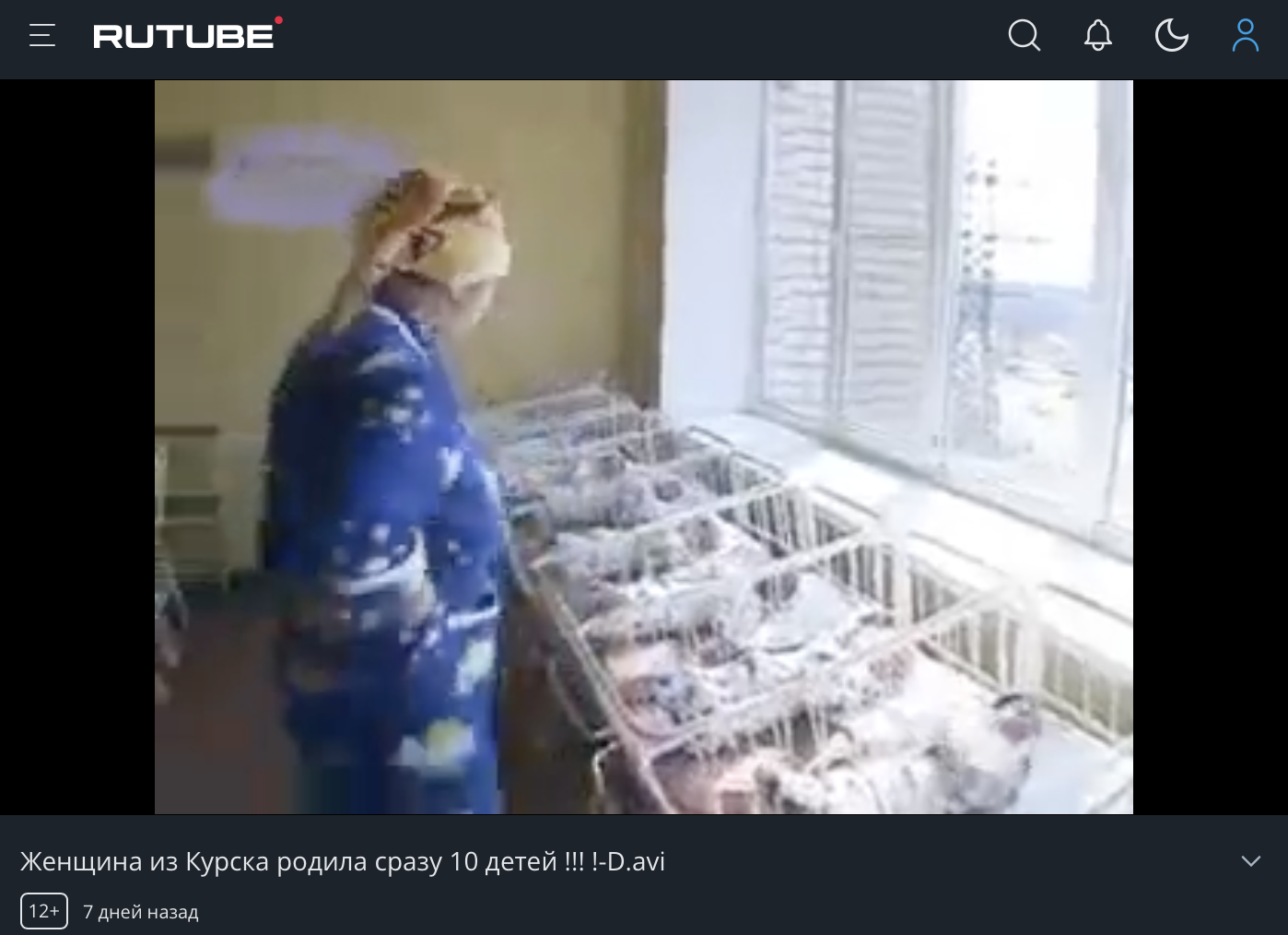 в Курском роддоме родились сразу десять близнецов