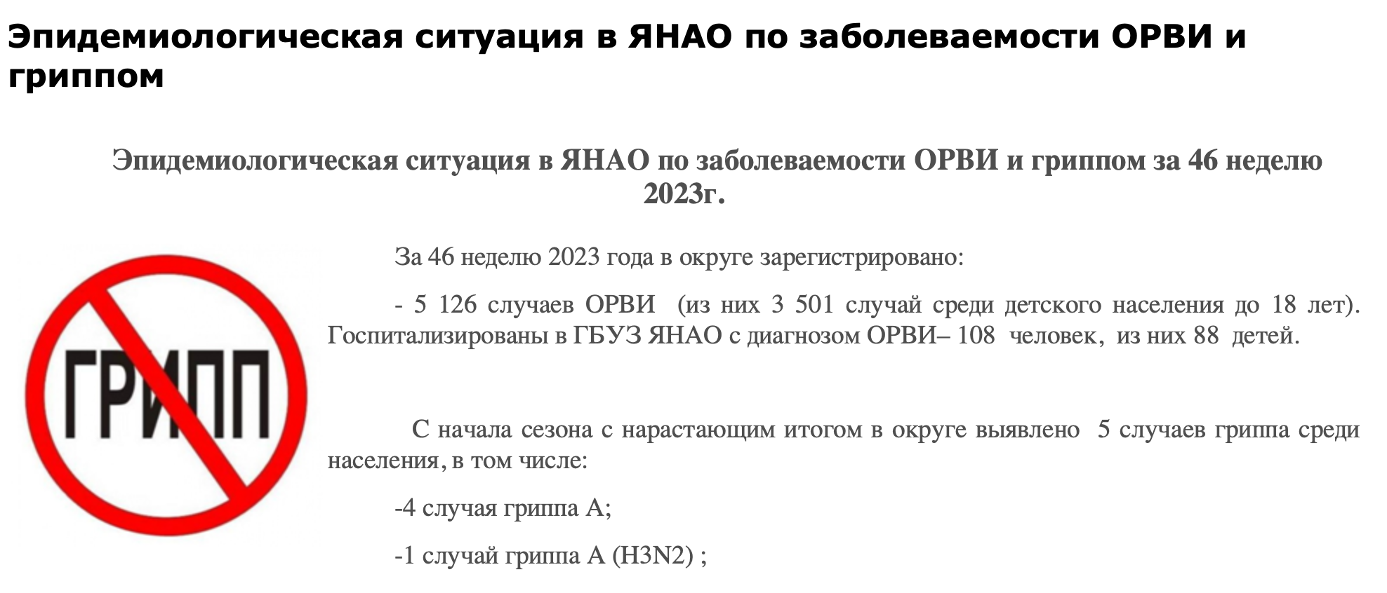 Snimok Jekrana 2023 11 21 V 7.11.58 Pm