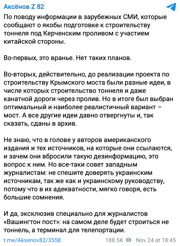 Snimok Jekrana 2023 11 27 V 12.31.28 Pm